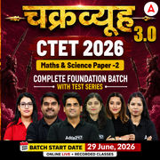 चक्रव्यूह 3.0 | CTET 2026 Maths & Science Paper -2 | Complete Foundation Batch With Test Series  | Online Live Classes by Adda247