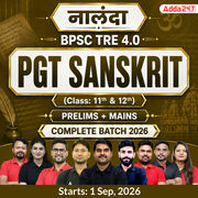 नालंदा | BPSC TRE 4.0 Sanskrit Prelims + Mains PGT (Class: 11th & 12th) Complete Batch 2026 | Online Live + Recorded Classes by Adda 247
