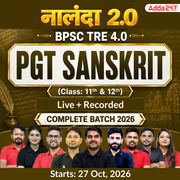 नालंदा 2.0| BPSC TRE 4.0 Sanskrit PGT (Class: 11th & 12th) Complete Batch 2026 | Online Live + Recorded Classes by Adda 247