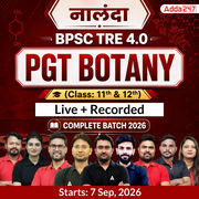 नालंदा | BPSC TRE 4.0 Botany PGT (Class: 11th & 12th) Complete Batch 2026 | Online Live + Recorded Classes by Adda 247