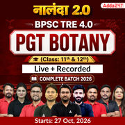 नालंदा2.0 | BPSC TRE 4.0 Botany PGT (Class: 11th & 12th) Complete Batch 2026 | Online Live + Recorded Classes by Adda 247
