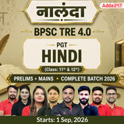 नालंदा | BPSC TRE 4.0 Hindi Prelims + Mains PGT (Class: 11th & 12th) Complete Batch 2026 | Online Live + Recorded Classes by Adda 247