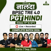 नालंदा | BPSC TRE 4.0 Hindi PGT (Class: 11th & 12th) Complete Batch 2026 | Online Live + Recorded Classes by Adda 247