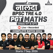 नालंदा | BPSC TRE 4.0 Maths PGT (Class: 11th & 12th) Complete Batch 2026 | Online Live + Recorded Classes by Adda 247