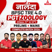 नालंदा | BPSC TRE 4.0 Zoology Prelims + Mains PGT (Class: 11th & 12th) Complete Batch 2026 | Online Live + Recorded Classes by Adda 247