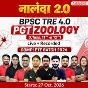 नालंदा 2.0| BPSC TRE 4.0 Zoology PGT (Class: 11th & 12th) Complete Batch 2026 | Online Live + Recorded Classes by Adda 247