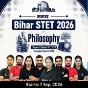 मगध | Bihar STET 2026 | Philosophy (Paper-2 Class: 11th, 12th) Complete Batch 2026 | Online Live Classes by Adda 247