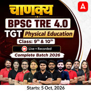 चाणक्य | BPSC TRE 4.0 Physical Education TGT (Class: 9th & 10th) Complete Batch 2026 | Online Live + Recorded Classes by Adda 247