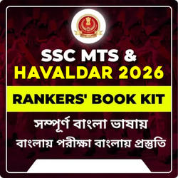 SSC MTS & Havaldar 2026 Ranker’s Book Kit (Bengali Printed Edition) By Adda247