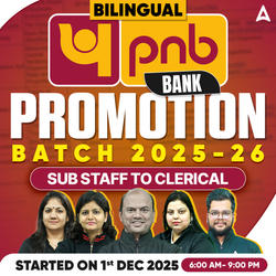 Bank Promotion Batch 2025-26 | Punjab National Bank | Sub staff To Clerical | Bilingual | Online Live Classes by Adda 247