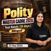 Polity MASTER CADRE 2026 Test Batch ( 30 days ) | Bilingual | Online Live Classes by Adda 247