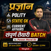Pragyan – प्रज्ञान Polity, Static GK & Monthly Current Affairs संपूर्ण तैयारी Batch By Pawan Moral Sir | Hinglish | Online Live Classes by Adda247