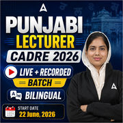 Punjabi LECTURER CADRE 2026 Live + Recorded Batch | Online Live Classes by Adda 247