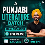 Punjabi Literature Batch by Gagan Firdausi sir | Online Live Classes by Adda 247