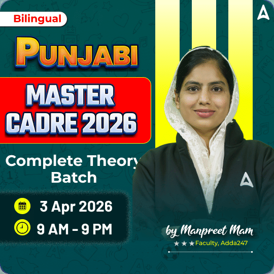 Punjabi MASTER CADRE 2026 Complete Theory Batch | Online Live Classes by Adda 247