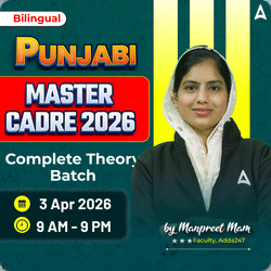 Punjabi MASTER CADRE 2026 Complete Theory Batch | Online Live Classes by Adda 247