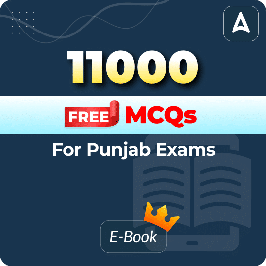 11000 MCQs for Punjab & Center Exams