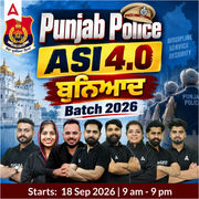Punjab police ASI 4.0 ਬੁਨਿਆਦ Batch 2026 | Online Live Classes by Adda 247