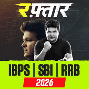 Raftaar 2026