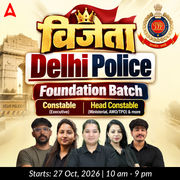 Delhi Police - विजेता Foundation Batch for Constable (Executive), Head Constable (Ministerial, AWO/TPO) & more with Test Series and Ebook | Hinglish | Online Live Classes by Adda 247