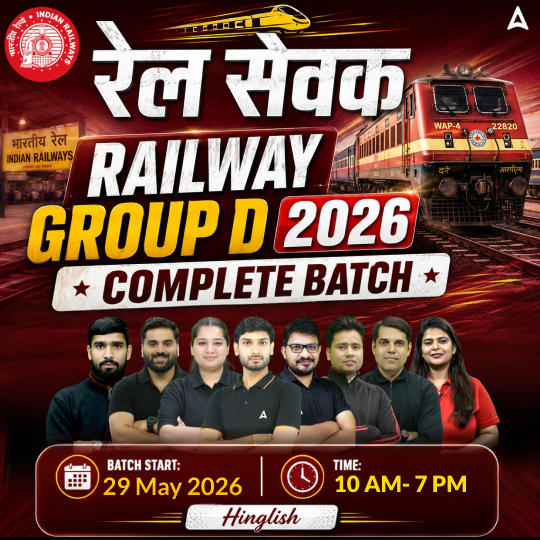 Railway Group D 2026 - Rail Sevak Complete Batch with Test Series and eBooks  | Hinglish | Online Live Classes By Adda247