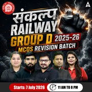 Railway Group D 2025-26 Sankalp - संकल्प MCQs Revision Batch | Hinglish | Online Live Classes By Adda247