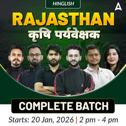 Rajasthan कृषि पर्यवेक्षक (Agriculture Supervisor) Complete Batch | Hinglish | Online Live Classes By Adda247