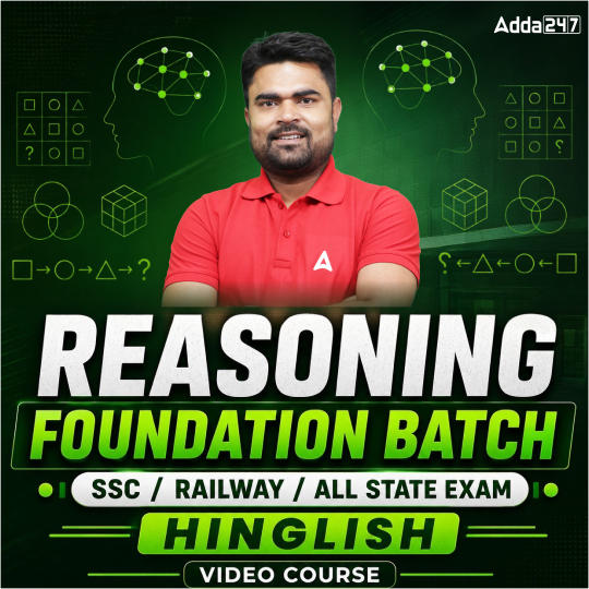 Reasoning Foundation Batch | SSC/Railway/All State Exams | Hinglish | Video Course by Adda 247