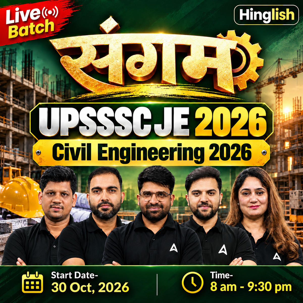 civil engineering