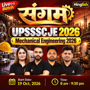 संगम  : UPSSSC JE Mechanical Engineering 2026 | Live Batch + eBooks + Test Series | Hinglish Online Live Classes By Adda247