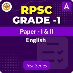 RPSC Grade-1 English Paper I & II Mock Test