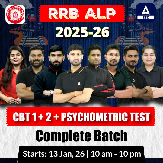 RRB ALP (CBT 1 + 2 + Psychometric Test) 2025-26 Complete Batch  | Hinglish | Online Live Classes By Adda247