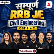 सम्पूर्ण |  RRB JE Civil Engineering | CBT 1 + 2 | Complete Video Course by Adaa 247