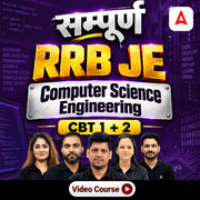 सम्पूर्ण | RRB JE Computer Science Engineering | CBT 1 + 2 | Complete Video Course by Adaa 247