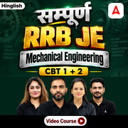 सम्पूर्ण | RRB JE Mechanical Engineering | CBT 1 + 2 | Complete Video Course by Adaa 247