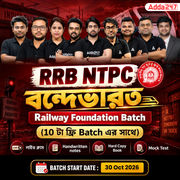 RRB NTPC বন্দেভারত Batch |Railway Complete Foundation Batch For NTPC, Group D, ALP, Section Controller,RPF, Technician In Bengali | Online Live Classes by Adda 247