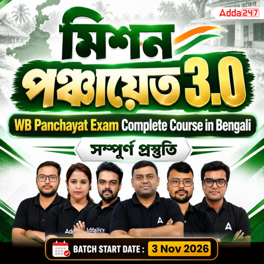 pdpCourseImg