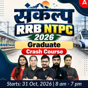 RRB NTPC 2026 Graduate - संकल्प Crash Course with Video Course, Test series and eBook | Hinglish | Online Live Classes By Adda247