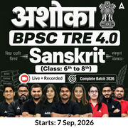 अशोका | BPSC TRE 4.0 Sanskrit (Class: 6th to 8th) Complete Batch 2026 | Online Live + Recorded Classes by Adda 247