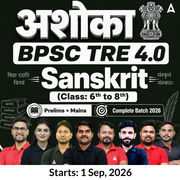 अशोका | BPSC TRE 4.0 Sanskrit Prelims + Mains (Class: 6th to 8th) Complete Batch 2026 | Online Live + Recorded Classes by Adda 247