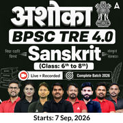 अशोका | BPSC TRE 4.0 Sanskrit  (Class: 6th to 8th) Complete Batch 2026 | Online Live + Recorded Classes by Adda 247