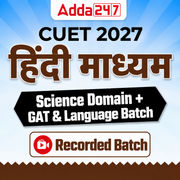 CUET 2027 हिंदी माध्यम - Science Domain + GAT & Recorded Language Batch