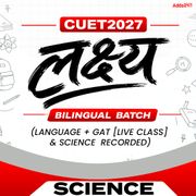 CUET + Class 12th लक्ष्य Language & GAT Live + Science Recorded Batch
