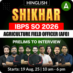 Shikhar शिखर IBPS SO AFO (Prelims to Interview) Foundation Batch For 2026 Exams | Online Live Classes by Adda 247