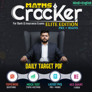 Maths Cracker E-Book For Banking and Insurance Exams 2026