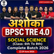 अशोका | BPSC TRE 4.0 Social Science (Class: 6th to 8th) Complete Batch 2026 | Online Live Classes by Adda247