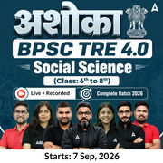 अशोका | BPSC TRE 4.0 Social Science (Class: 6th to 8th) Complete Batch 2026 | Online Live + Recorded Classes by Adda 247