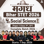 मगध | Bihar STET 2026 | Social Science (Paper-1 Class: 9th, 10th) Complete Batch 2026 | Online Live Classes by Adda 247