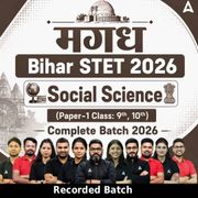 मगध | Bihar STET 2026 | Social Science (Paper-1 Class: 9th, 10th) Complete Batch 2026 | Online Classes by Adda 247