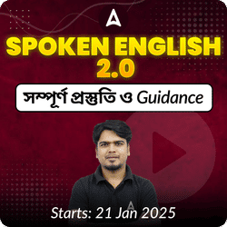 Complete Guidance of Spoken English 2.0 | Online Live Classes by Adda247